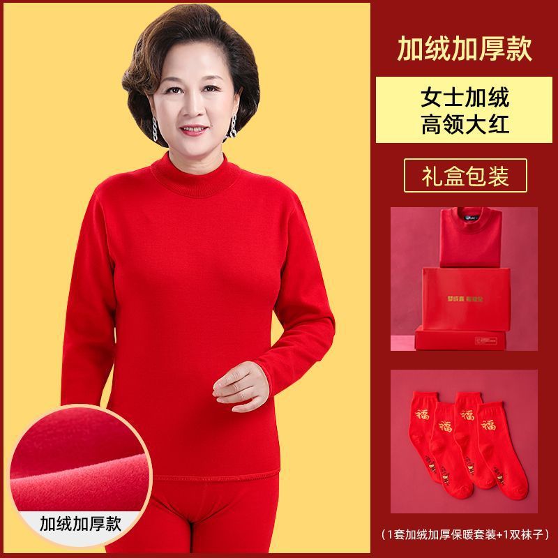 남성과 여성, 엄마와 아빠, 용의 해면, 큰 빨간 가을 옷과 바지를위한 노인 조디악 열 속옷 세트