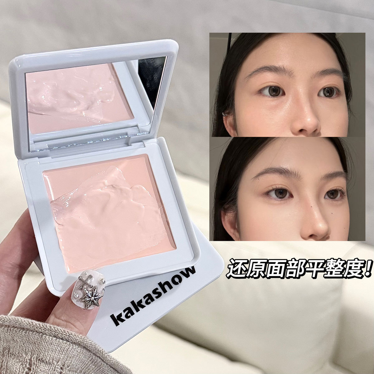 kakashow crema de brillo image 4