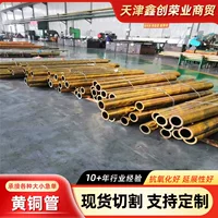 高精度黄铜材质机械加工套件(含图纸视频)- 适用于CNC/车床教学与DIY | 1688买家百科