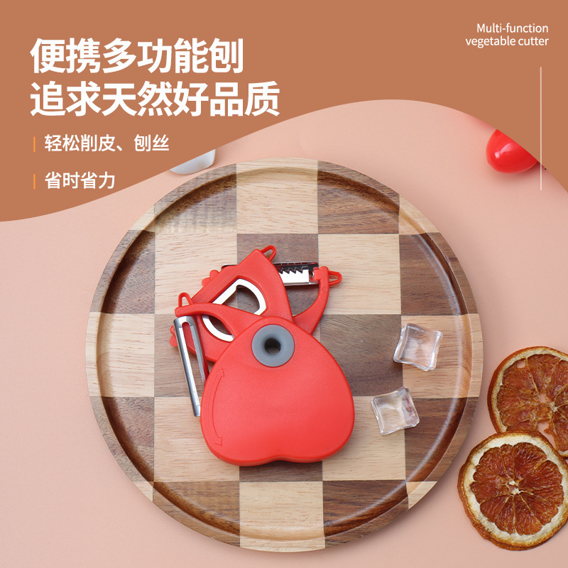 便携式削皮器三合一瓜果蔬削皮刀多用蔬果刨丝器多功能瓜刨|undefined