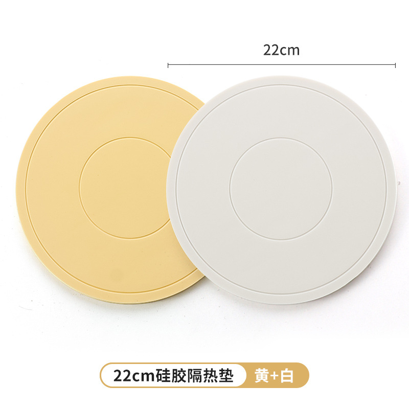 22cm 2개 [노란색+흰색]