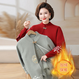 Mother's Winter Clothes fleece-lined Sweater Cardigan Two-Piece Suit 2024 New Middle-Aged and Elderly Women's Knitted Coat