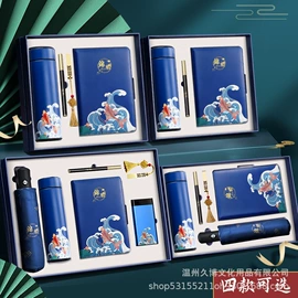 笔记本记事本;活页本;台历/日历
