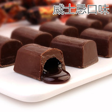 俄羅斯進口酒心純黑巧克力可可原裝休閑零食喜糖果年貨禮包500克