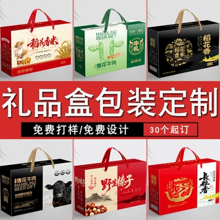 彩色飞机盒定制包装盒服装打包盒快递盒纸盒彩盒印刷瓦楞飞机盒子