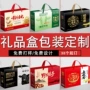 定制瓦楞彩色彩盒包装盒