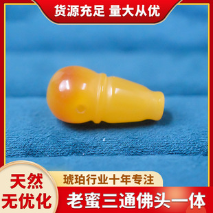 Natural Non-optimized Raw Ore Straight Cut Amber Old Honey Tee Fokhead Integrated Chicken Yellow Xizang Handstring Necklace Pendant