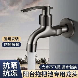 快开龙头;其他卫浴洁具;面盆龙头