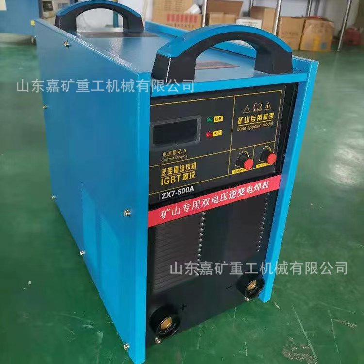 ZX7-500A逆变直流电焊机 三相桥模块 噪音小双电压逆变直流电焊机