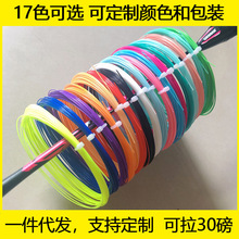 ��ë��65�W��0.7����30���ʹ�ߏ�Ӗ��ɢ�b��ë���ľ�