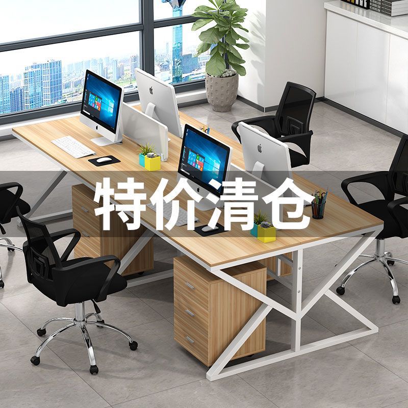 Escritorio de personal, escritorio de computadora, escritorio de dos asientos, estación de personal, 2/4/unidad, combinación de escritorio y silla de oficina al por mayor