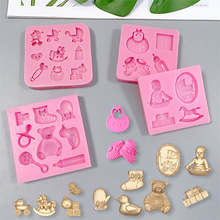 婴儿摇篮木马奶瓶围嘴巧克力蛋糕装饰烘焙小宝宝衣服翻糖硅胶模具