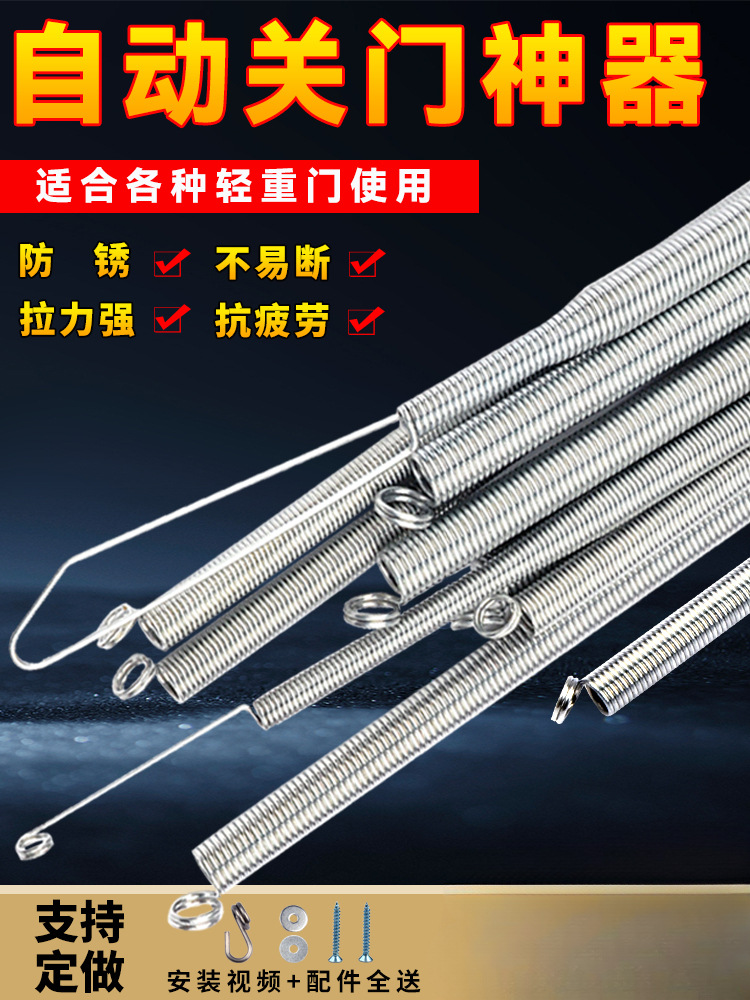 关门弹簧自动闭门拉力拉簧带钩拉伸拉门防风钩子纱门弹黄