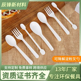 一次性刀叉勺;水果叉