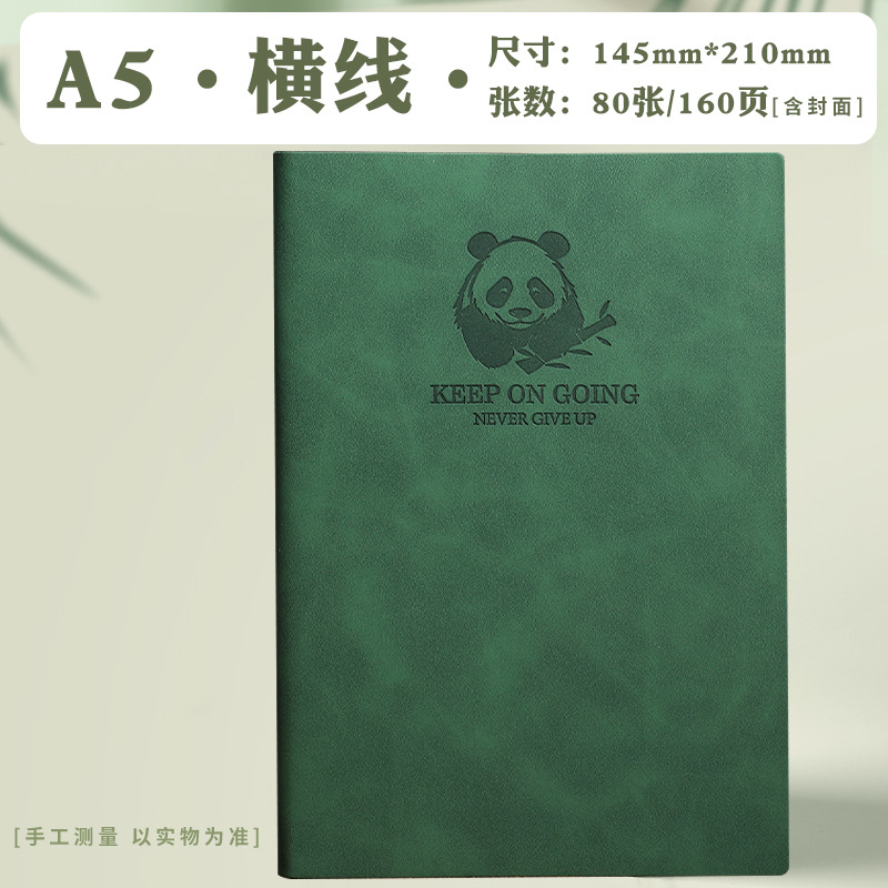 A5 그린/[팬더] 160페이지(피부촉감)