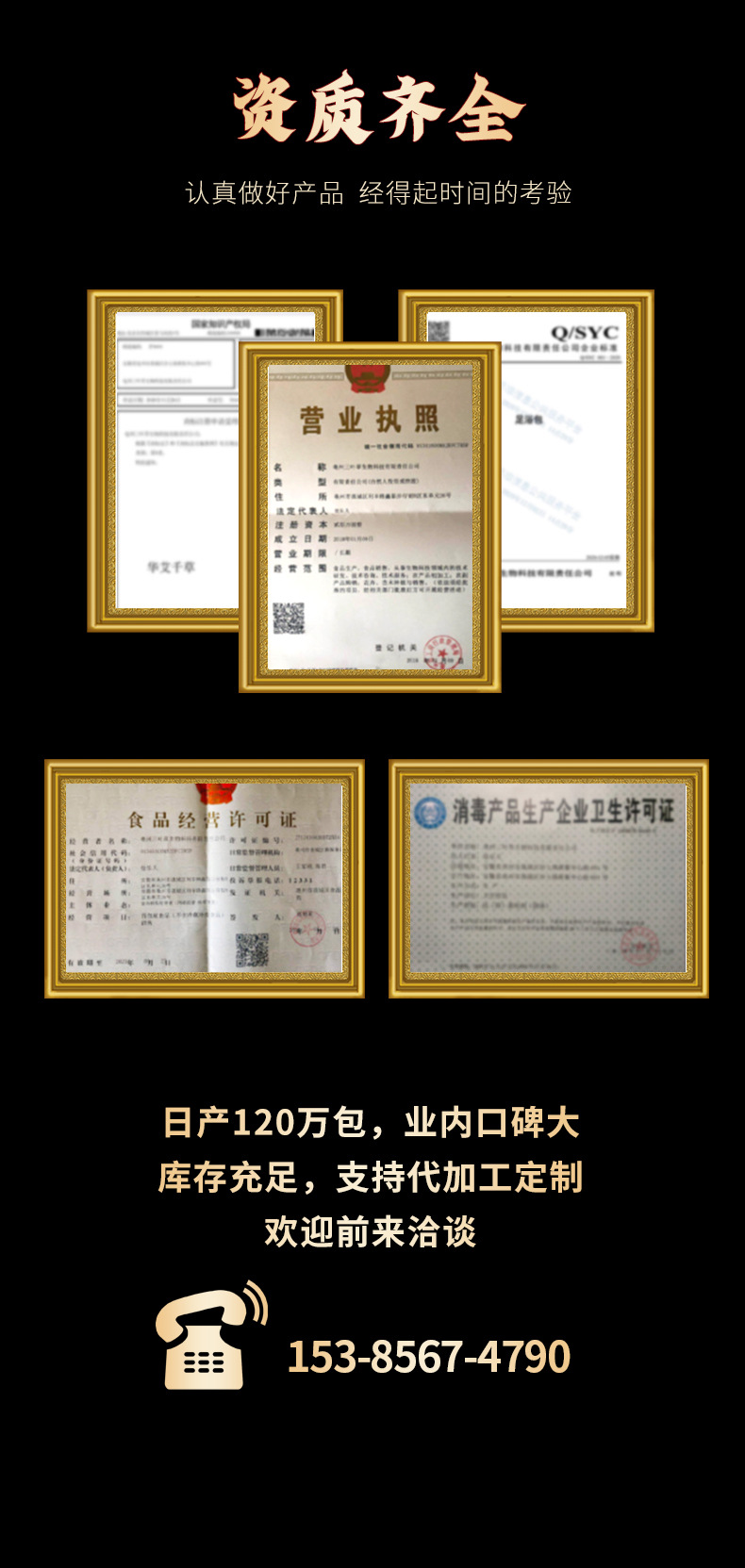 驱蚊香囊_18.jpg