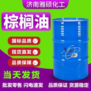 �ؙ���ʳƷ�����I�������ù��wҺ�w�ֹ���ԭ�ϸߺ��������ؙ���