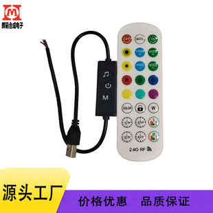 东莞市辉码合成电子有限公司