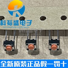 �ձ�OMRON�Wķ�� B3F-6005 ֱ��2�_6*6*4.3 �p�|�_�P ����а��I