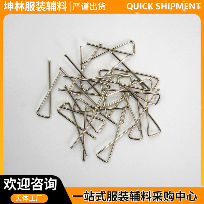 铜又字夹铜大头针，铜针，铜白彩针，铜克夫夹铜衣服定位夹服装