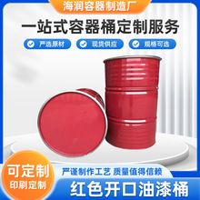 208L�Ӻ�����Ͱ���FͰ�S���_��Ͱ����Ͱ��Ͱ���bͰ�tɫ���I���b