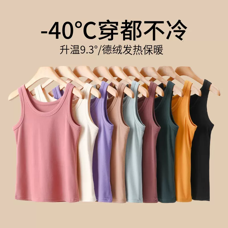 秋冬防寒内搭德绒发热纯色无袖圆领打底衫上衣保暖背心女加绒加厚