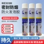 阻燃隔热高粘度高温发泡