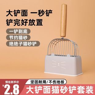 Cat Litter Scoop with Fine Holes, Large Cat Poop Scooping Tool, Cat Poop Sand Shovel, Pet Supplies, Wooden Handle Cat Litter Scoop with Base