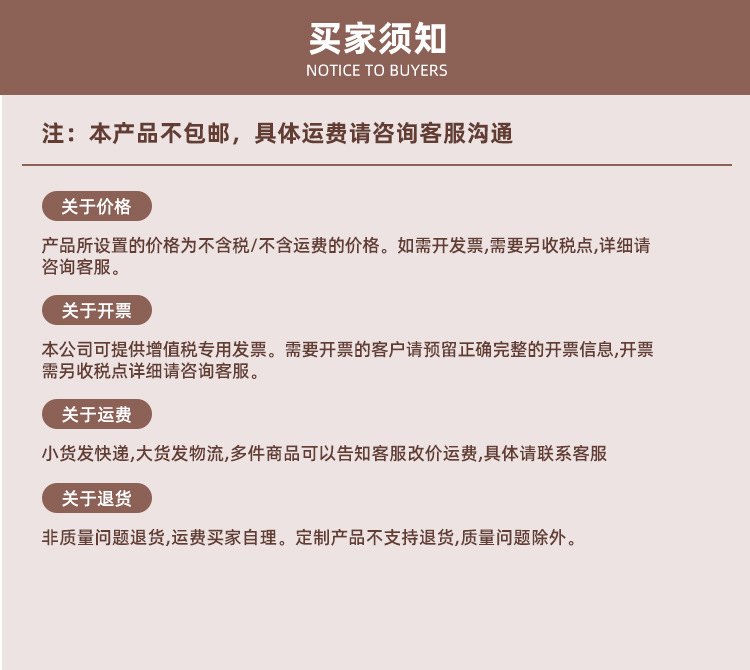 木头+硅胶牙胶系列组合套版文件_16