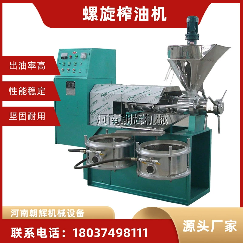 Вспиральный отжимной двигатель типа 100 автомобильный отжимной двигатель для горячего и холодного использования арахиса