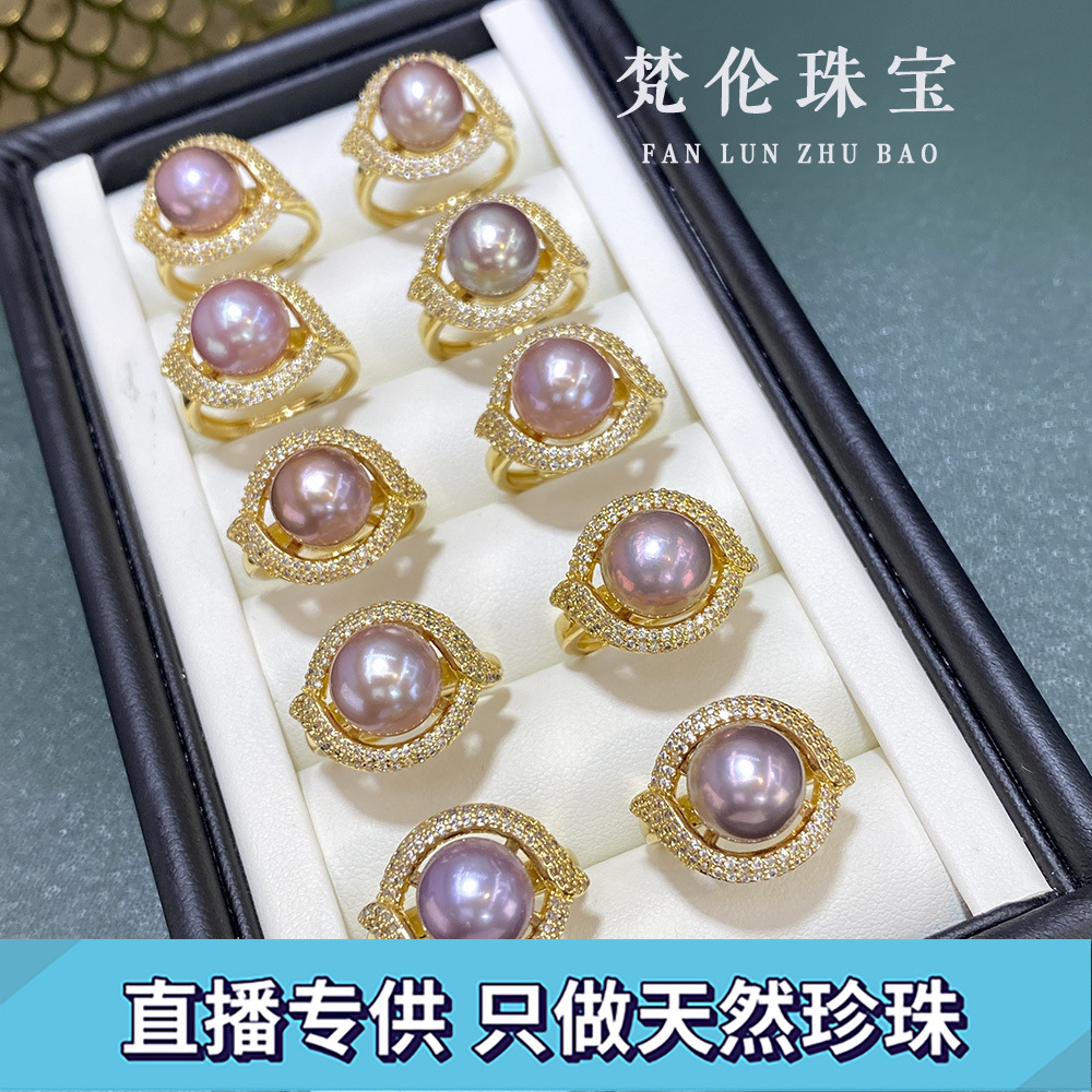 爱迪生淡水珍珠紫戒指9-10mm圆珠18K包金戒托 珍珠源头珍珠批发