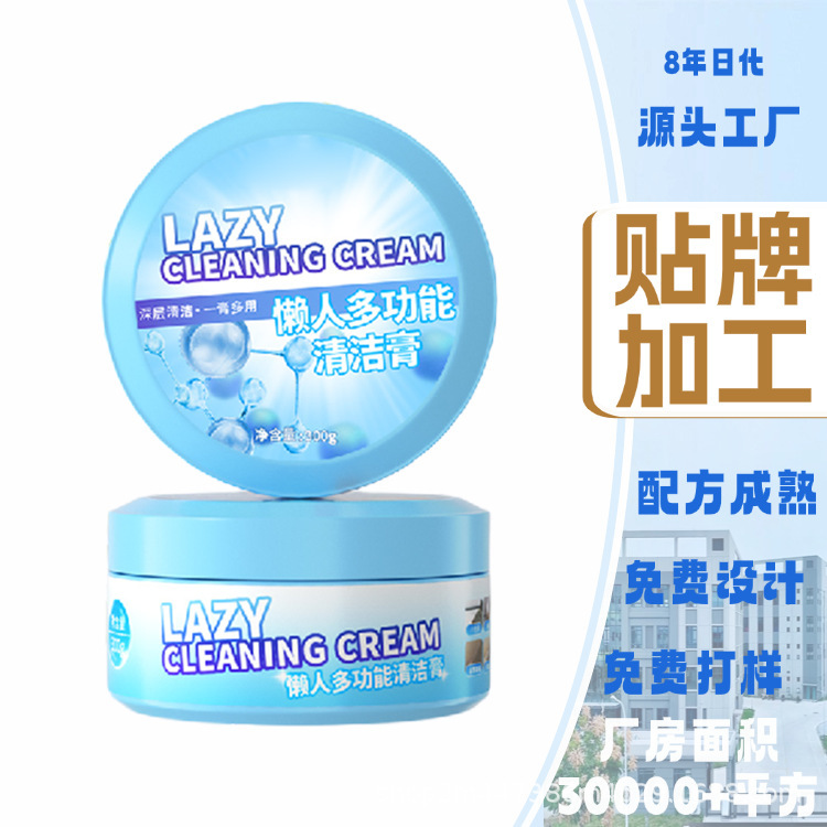 Oem Oem Customized Multifunctional Cleaner White Shoe Cleaner Powerful Decontamination Shoe Shine Multifunctional Cleaning Paste Oem Oem Customized Multifunctional Cleaner White Shoe Cleaner Powerful Decontamination Shoe Shine Multifunctional Cleaning Paste