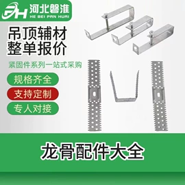 其他紧固连接;螺柱;螺钉