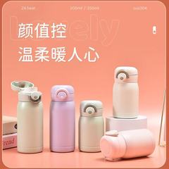 おしゃれなミニマカロン色のジャンプカップ304ステンレス製のポケットカップ