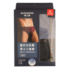 依之舍8096男士中腰纯色莫代尔抗菌三角裤大码舒适舒适短潮内裤头