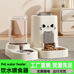 アマゾンの猫の顔の給餌器の穀物の一体式の給餌器の給餌器の乾湿分離の猫の碗の犬の碗の貯蔵の碗