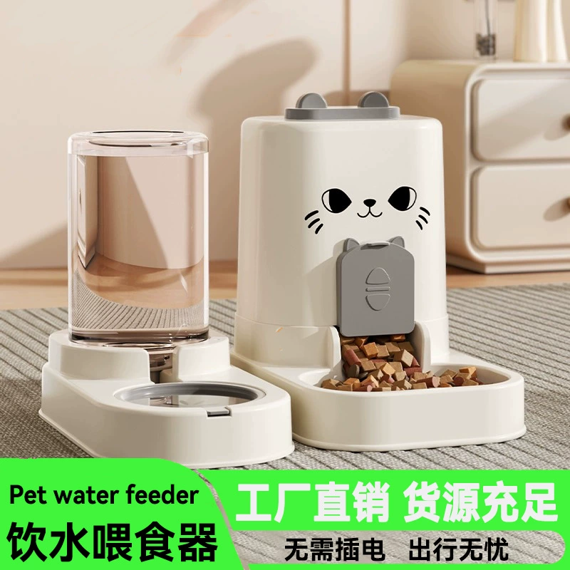 Amazon Cat Face Food Food Food Food Food Food Bowl Сухая и влажная разделяционная миска для кошек Bowl Bowl для хранения зерна