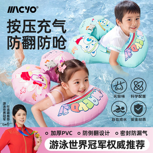 MACYO/������ͯ��ӾȦ��ͯҸ��Ȧ��ͨ�����������ӾȦ������Ӿ