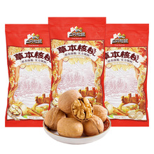 一件代发三只松鼠草本味纸皮核桃80g/袋休闲小吃新疆特产薄皮零食