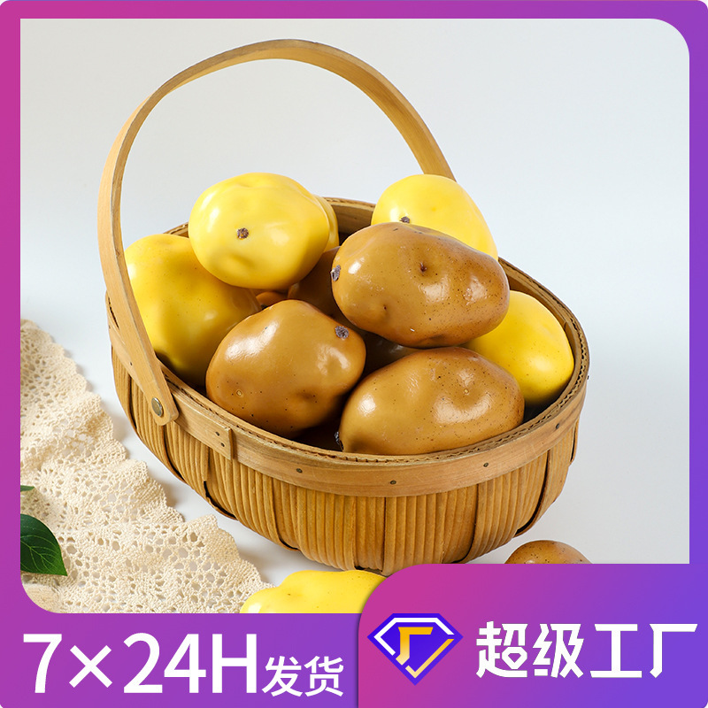 ジャガイモの偽野菜のジャガイモの芋の模型をシミュレーションして撮影の舞台の道具のレストランを撮影して子供の教具を並べます。|undefined