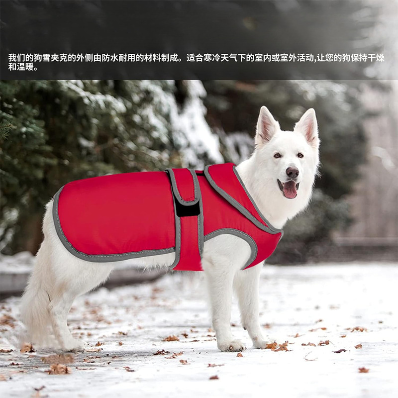 Reflective Dog Coat Cold Weather Warm Jacket Waterproof Windproof Winter Coat Snow Jacket Red