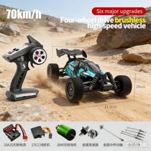 70km/���ٟoˢԽҰ�����ق��Ӳ���������PVC܇��ģ�ͼ�RC�b��܇