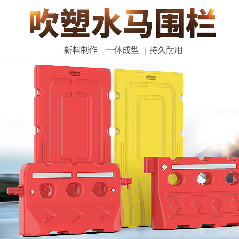 深圳龙华区清水河施工水马 玉龙 高水马围挡直销 道路防撞隔离墩