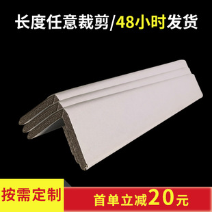 White Paper Corner Protectors, Cardboard Corner Protectors, Custom Carton Corner Protectors, Logo Printing, Packaging Paper Edge Protectors