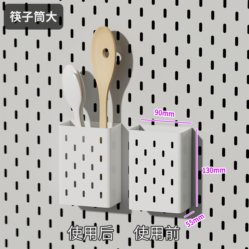 书桌洞洞板置物架玄关餐边柜内收纳架长圆孔壁挂装饰家政柜工具架|undefined