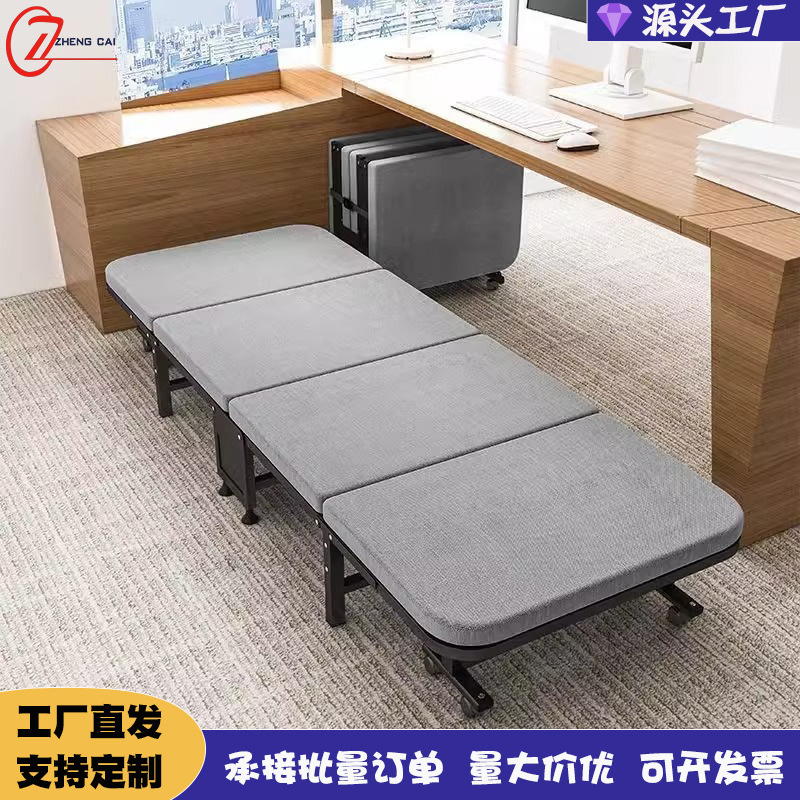 Portable Folding Bed for Home Use, Recliner Chair, Nap Bed, Four-Fold Folding Bed for Office, Single Bed for Napping