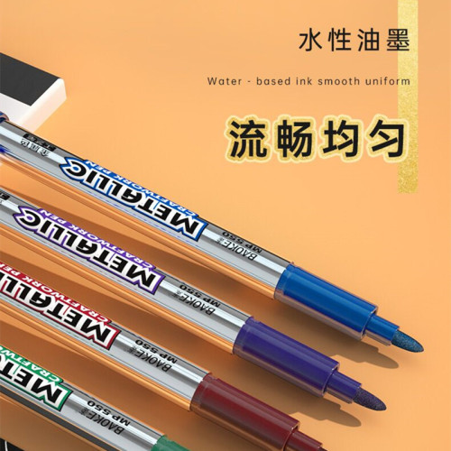 Bock MP550 Metal Color Craft Pen, Silver and Gold Marking Pen, Sign-in and Signature Pen, Greeting Card and Album Metal Pen