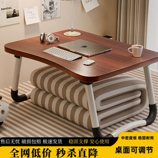 Simple Foldable Bed Small Table Study Desk Laptop Desk Lazy Bedroom Bay Window Table Pit