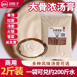 火锅调味料;调味酱;辣椒酱