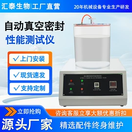 其他试验机;耐磨试验机;老化箱